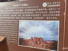 -冰沟丹霞旅游景区