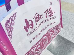 -内联升(世纪金源购物中心店)