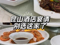 -昆山皇冠国际会展酒店