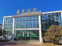 -国家植物园南园