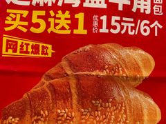 -味多美蛋糕(东直门店)