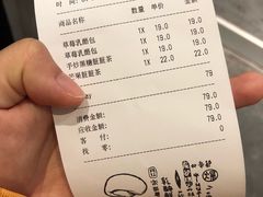 账单-LELECHA乐乐茶(美罗城店)