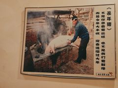 -快乐老家三鲜饺子东北菜(南六中路店)