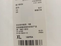 -优衣库(青岛伟东乐客城店)