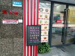 门面-福鼎小吃(五四北泰禾店)