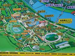 -五龙山野生动物王国