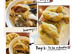 -小姜锅贴(凤凰街店)