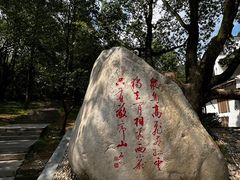 -敬亭山风景名胜区