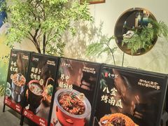 -老坤记·南阳名菜馆(十三年坤记老店)