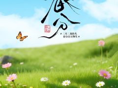 -八大碗(西关店)