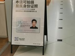 -方快-照相馆(田林沃尔玛店)