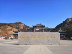 -丹东凤凰山景区