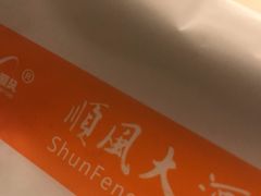 -莲花国际广场