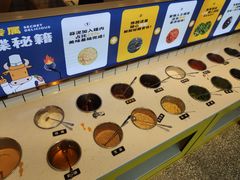 自助调料区-燃尖儿自助串串火锅(新业广场店)