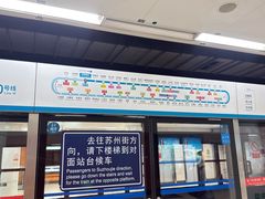 -知春路(地铁站)