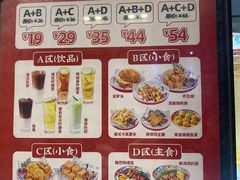 -孖记茶档·热腾茶餐(荔湾领展广场店)