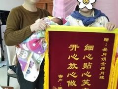 -大班家政月嫂育儿嫂(深圳NO.1店)