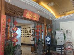 -中国徽菜·徽商故里(远大店)