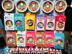 -老北京兔儿爷(杨梅竹斜街店)