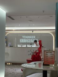 -北京漾格医疗美容医院