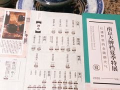 -南京大牌档(苏州中心店)