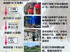 -中山路步行街