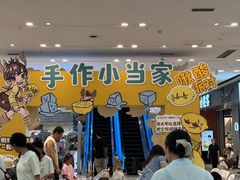 -金牛万达广场