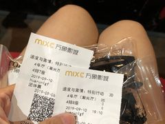 -万象影城(深圳布吉万象汇IMAX店)