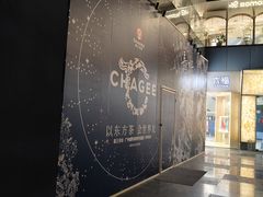 -广州保利时光里(建设大马路店)