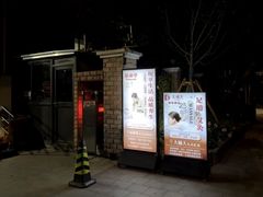-裕和堂中医推拿艾灸(太古汇臻品店)