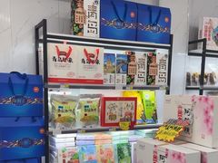 -琴礼季·青岛特产(西海岸店)
