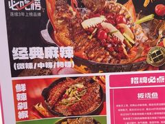 -老板恋上鱼(恒隆广场店)