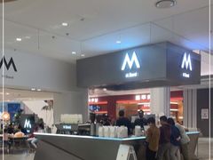 -M Stand(宁波万象城店)
