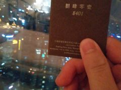 -上海柏悦酒店