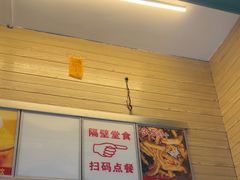 -南街清补凉(黄贝岭店)