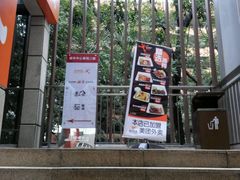 -大快活(丽丰店)