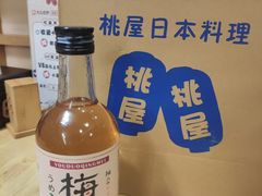 -桃屋日本料理(清华科技园店)