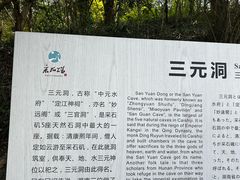 -采石矶景区