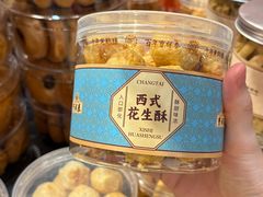 -曹祥泰(解放路店)