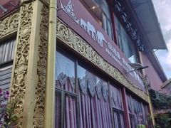 -品德宏·孔雀宴的发源地(金塔园店)