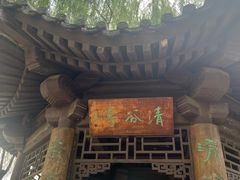 -中国农业博物馆