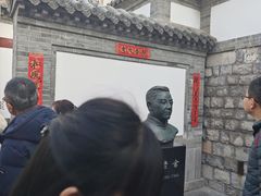 -老舍旧居