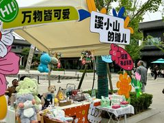 -雅达·阳羡溪山小镇中心