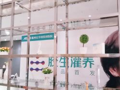 -比华利美容医院