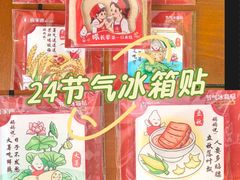 -喜家德虾仁水饺(岗厦北店)