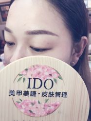 -IDO美甲美睫