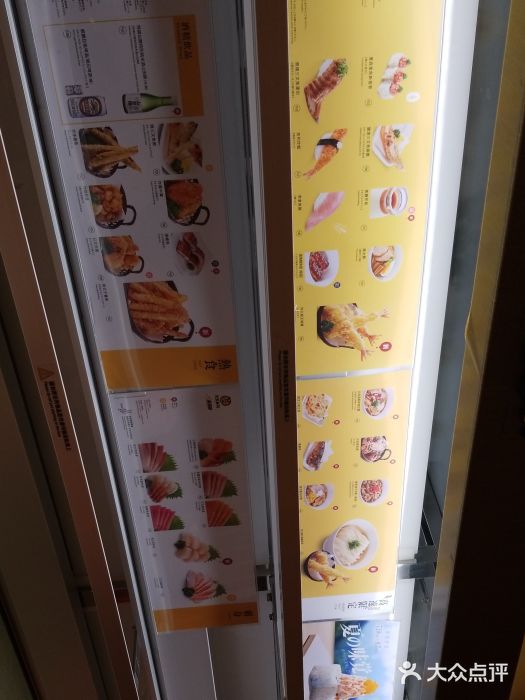 元气寿司图片