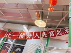 -乐趣小炉子烧烤(六里桥店)