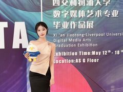 -苏州西交利物浦大学国际会议中心