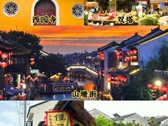 -拙政园